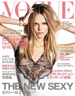 VOGUE JAPAN 2016-05号