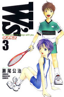 W’s～ダブルス～-第01-03巻-W’s-vol-01-03.jpg