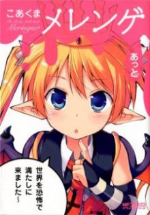 こあくまメレンゲ [Koakuma Meringue]
