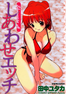 しあわせエッチ-Shiawase-H.jpg