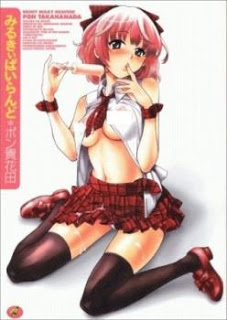 みるきぃぱいらんど [Milky-Pie Land]