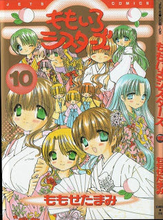 ももいろシスターズ 第01-10巻 [Momoiro Sisters vol 01-10]