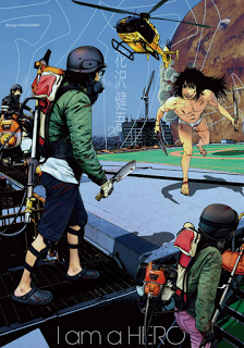アイアムアヒーロー 第01-20巻 [I Am a Hero vol 01-20]