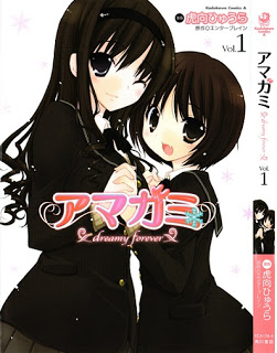 アマガミ-dreamy-forever-Amagami-–-Dreamy-Forever.jpg