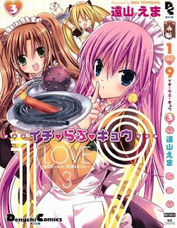 イチ・らぶ・キュウ-第01-03巻-1-Love-9-vol-01-03.jpg