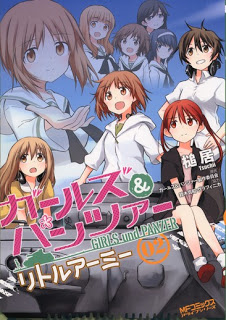 ガールズ＆パンツァーリトルアーミー 第01-02巻 [Girls & Panzer – Little Army vol 01-02]