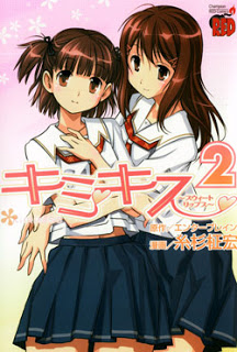 キミキス-～スウィートリップス～-第01-02巻-Kimikiss-–-Sweet-Lips-vol-01-02.jpg