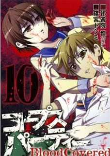 コープスパーティー 第01-10巻 [Corpse Party_ Blood Covered vol 01-10]