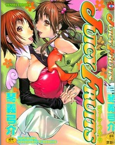 ジューシーフルーツ [JUICY FRUITS]