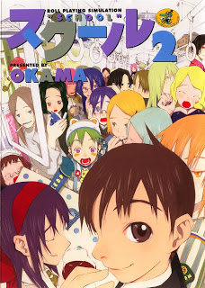 スクール-第01-02巻-School-vol-01-02.jpg