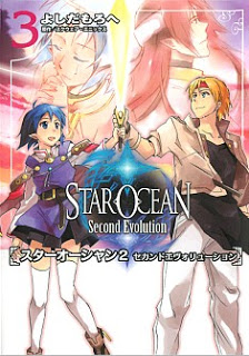 スターオーシャン２ セカンドエヴォリューション 第01-03巻 [Star Ocean 2 – Second Evolution vol 01-03]
