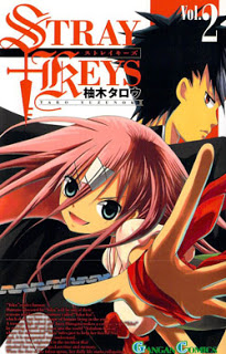 ストレイキーズ-第01-02巻-Stray-Keys-vol-01-02.jpg