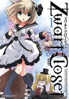 ズワルト・クローセット-第01巻-Zwart-Closet-vol-01.jpg