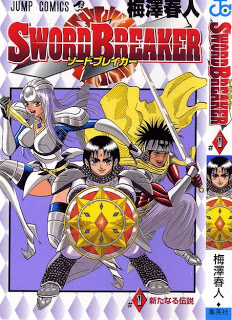 ソードブレイカー 第01巻 [Sword Breaker vol 01]