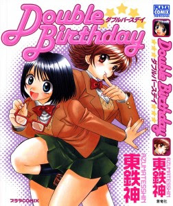 ダブルバースデイ-Double-Birthday.jpg