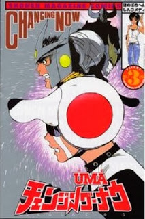 チェンジング・ナウ-第01-03巻-Changing-Now-vol-01-03.jpg
