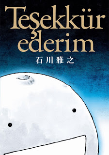 テシェキュルエデリム～ありがとう-Tesekkur-Ederim.jpg
