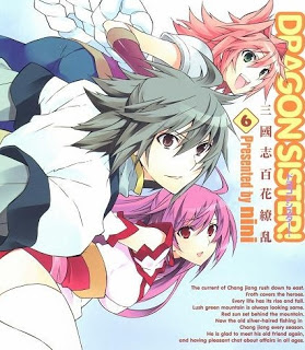 ドラゴンシスター！三国志百花繚乱-第01-06巻-Dragon-Sister-Sangokushi-Hyakkaryoran-vol-01-06.jpg