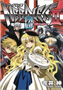 ニードレスゼロ 第01-02巻 [Needless Zero vol 01-02]