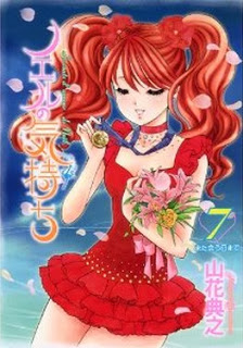 ノエルの気持ち-第01-07巻-Noeru-no-kimochi-vol-01-07.jpg