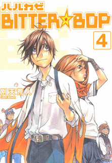ハルカゼ-BITTER☆BOP-第01-04巻-Harukeze-–-Bitter-Bop-vol-01-04.jpg