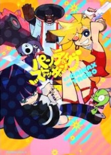 パンティストッキングwithガーターベルト-Panty-Stocking-with-Garterbelt.jpg