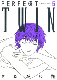 パーフェクトツイン 第01-05巻 [Perfect Twin vol 01-05]