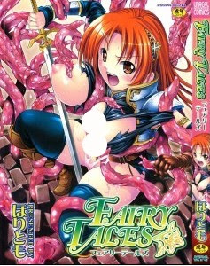 フェアリーテールズ-Fairy-Tales.jpg