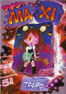 マキシ-Maxi.jpg