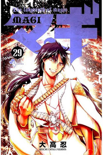 マギ-第01-29巻-MAGI-vol-01-29.jpg