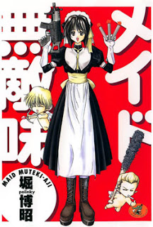 メイド無敵味-Maid-Muteki-Aji.jpg