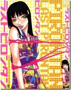 ラストピロンタン-Last-Pirontan.jpg