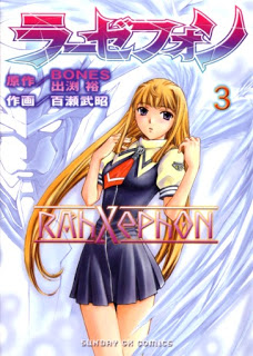 ラーゼフォン 第01-03巻 [Rahxephon vol 01-03]