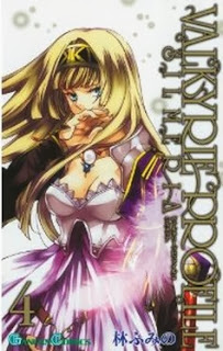 ヴァルキリープロファイル2-シルメリア-第01-04巻-Valkyrie-Profile-II-Silmeria-vol-01-04.jpg