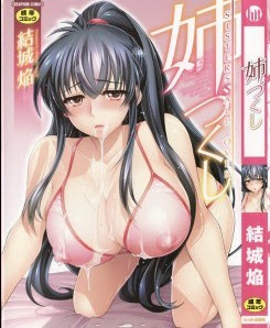 姉づくし-Ane-Zukushi.jpg