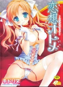 恋想オトメ [Rensou Otome]