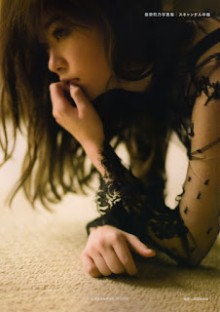 指原莉乃写真集 スキャンダル中毒 [Sashihara Rino Photo Book_ Scandal Addiction]