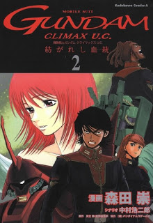 機動戦士ガンダム クライマックスU.C. 紡がれし血統 第01-02巻 [Mobile Suit GUNDAM Climax U.C. – Tsumugareshi Kizuna vol 01-02]