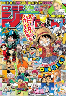 週刊少年ジャンプ-2016年21・22合併号-Weekly-Shonen-Jump-2016-21-22.jpg