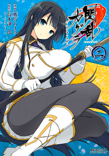 閃乱カグラ -少女達の真影- 第01-02巻 [Senran Kagura – Shoujotachi no Shinei vol 01-02]