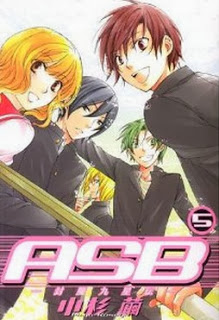 ASB-封魔九星伝 第01-05巻 [ASB Fuu Ma Kyuusei-den vol 01-05]