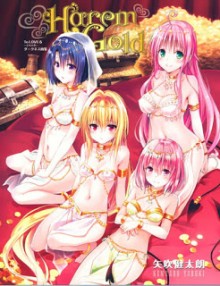 [Artbook] To LOVEる―とらぶる― ダークネス画集 Harem Gold [To Love Ru Darkness Art Book Harem Gold]