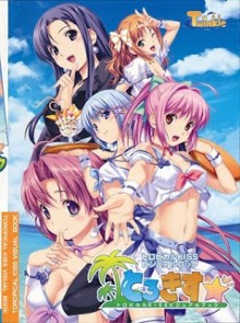 Artbook-トロピカルキッスビジュアルブック-–-Torokisu-Tropical-Kiss-Visual-Book-–-Torokisu.jpg