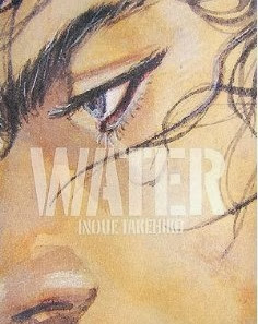 Artbook-バガボンド画集-WATER-Vagabond-Gashuu-–-Water.jpg