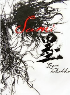 Artbook-バガボンド画集-墨-Vagabond-Gashuu-–-Sumi.jpg