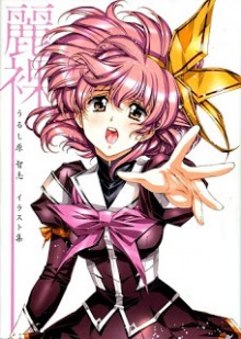 Artbook-麗裸レイラ-うるし原智志イラスト集-Reira-Urushihara-Satoshi-Illust-Shuu.jpg