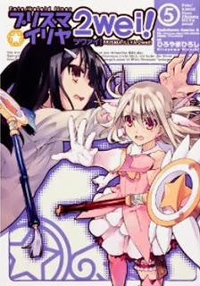 Fate kaleid liner プリズマ☆イリヤ 2ツヴァイ! 第01-05巻 [Fate Kaleid Liner Prisma Illya 2wei! vol 01-05]