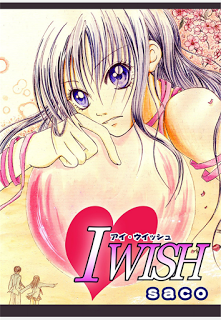 I-WISH.jpg