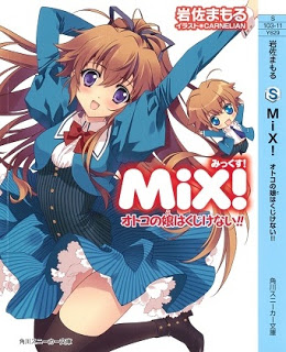 Novel-MiX-第01-05巻.jpg