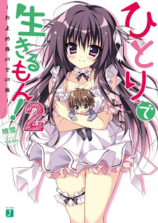 Novel-ひとりで生きるもん！-第01-02巻-Hitori-de-Ikiru-mon-vol-01-02.jpg